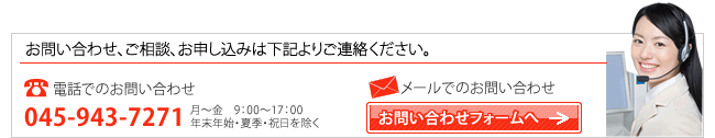 機能に関するお問い合わせは下記よりご連絡ください